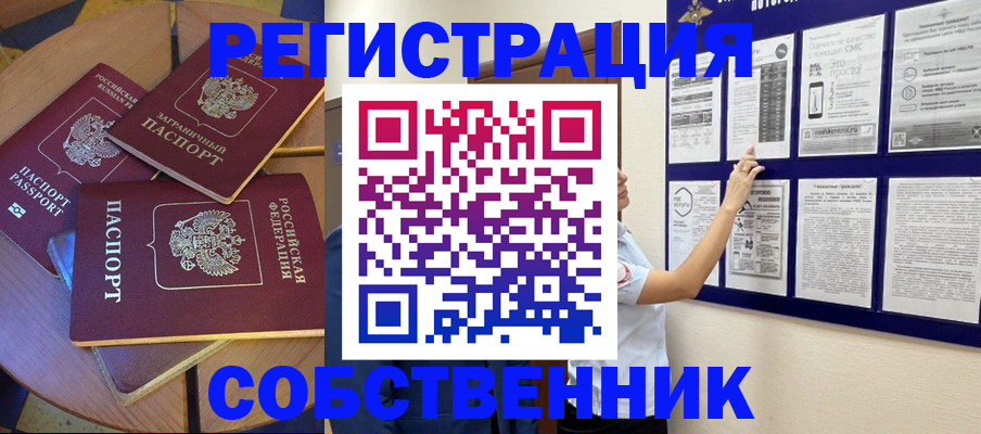 форма 3 в Янауле