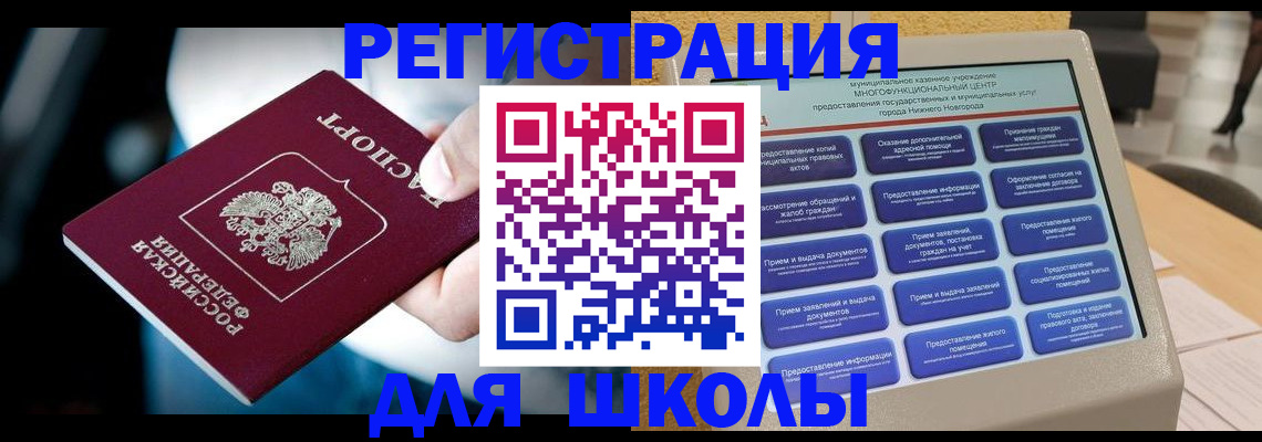 найти адрес прописки в Янауле