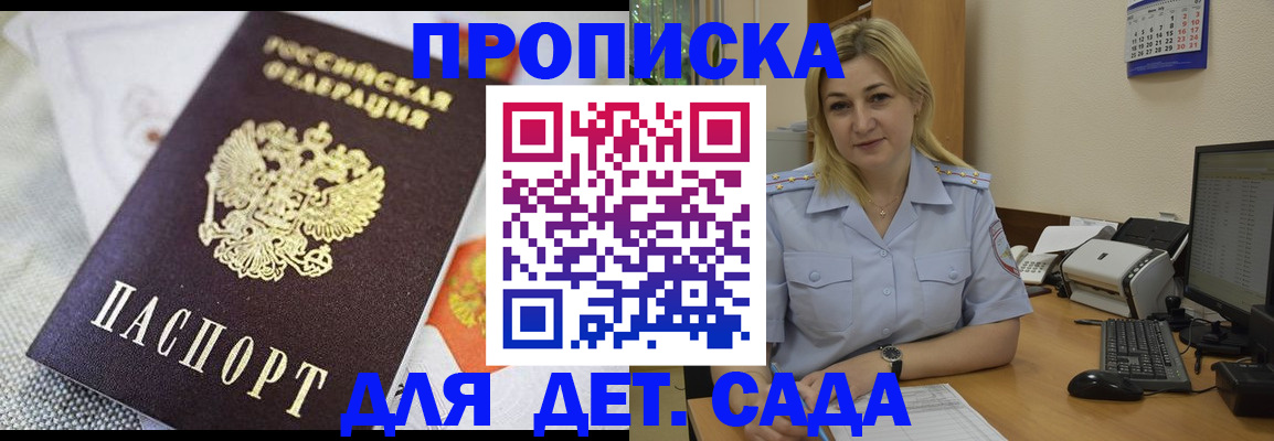 форма 3 в Янауле