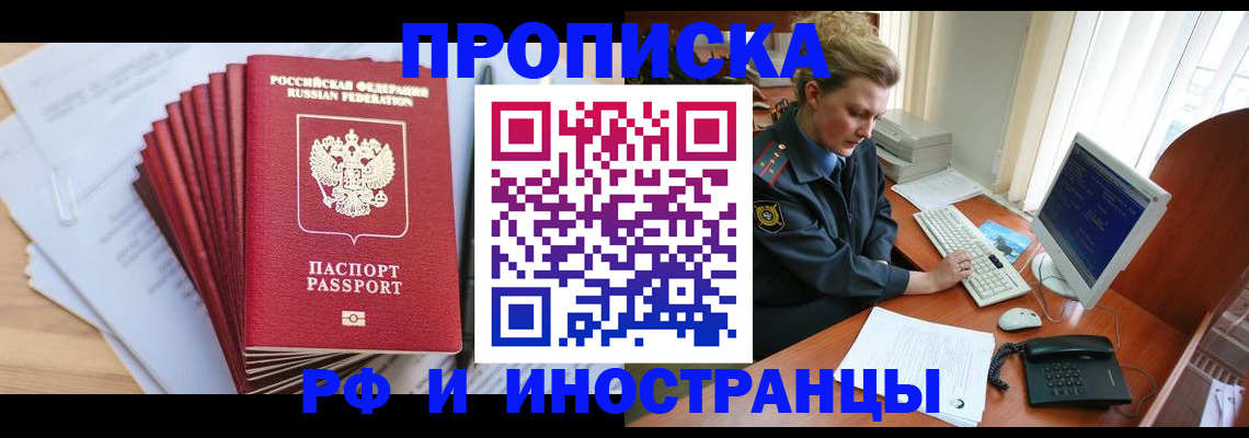 найти адрес прописки в Янауле